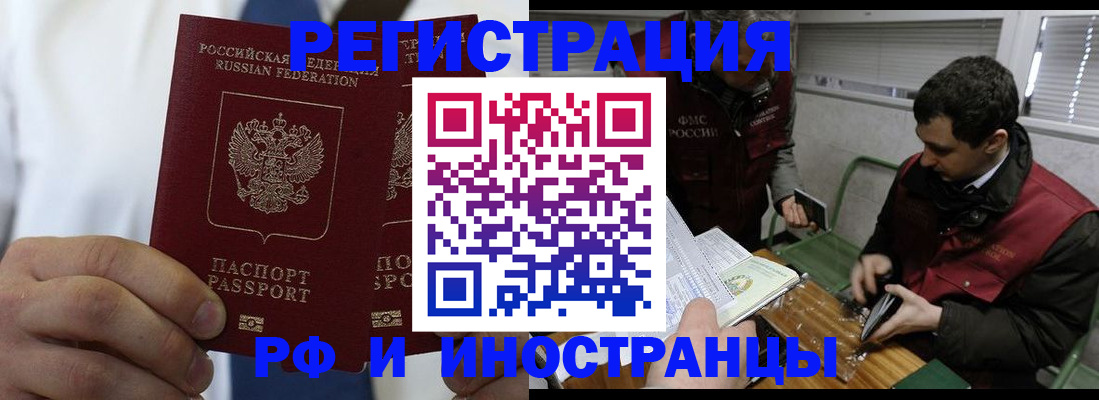 форма 3 в Комсомольске-на-Амуре